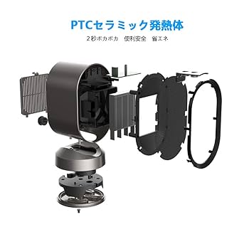 快適な暖かさを提供するセラミックファンヒーター 自動首振り機能付き 楽天市場】セラミックヒーター 自動首振り 小型 冷暖兼用 速暖